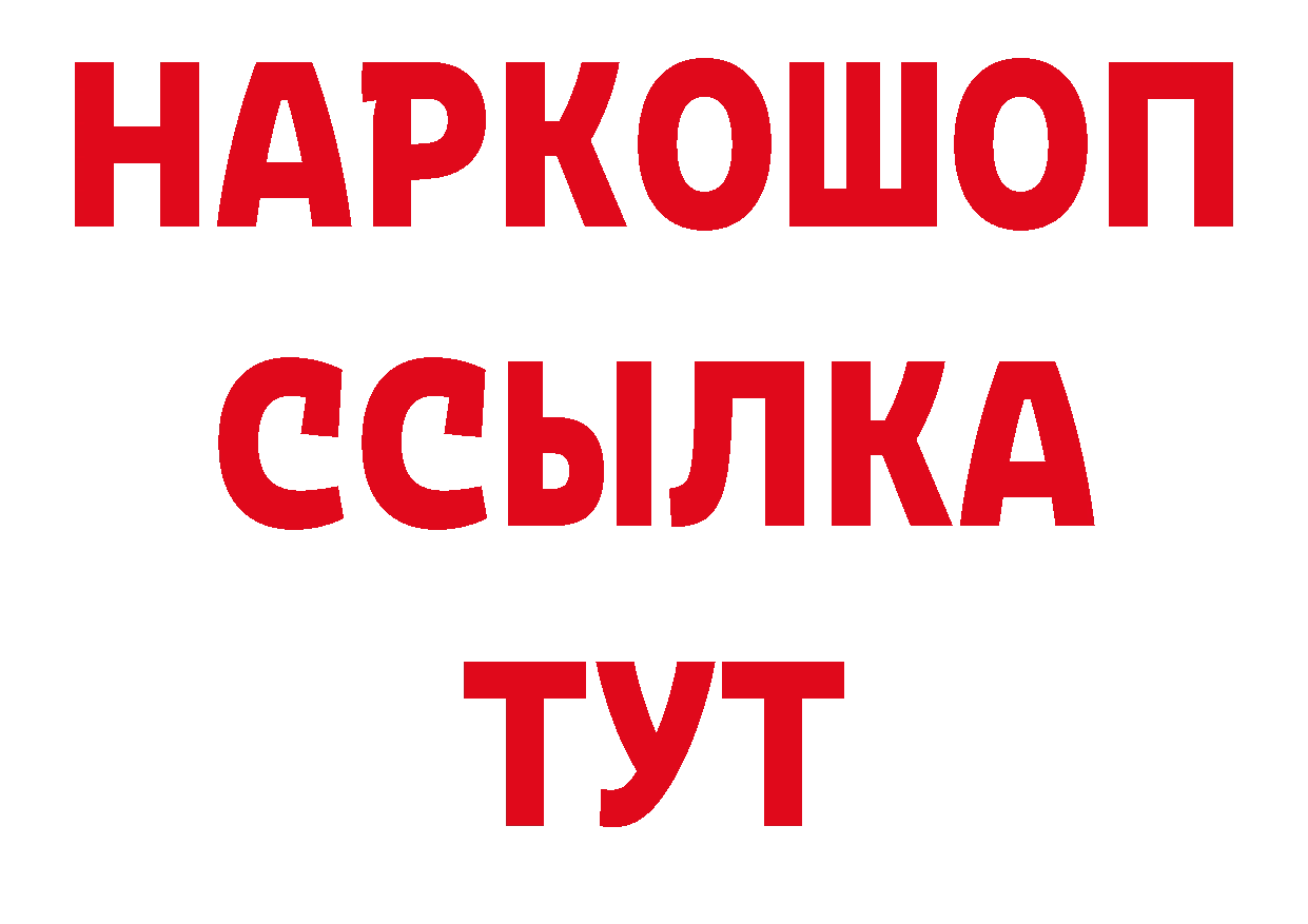 МДМА VHQ зеркало площадка ОМГ ОМГ Серпухов