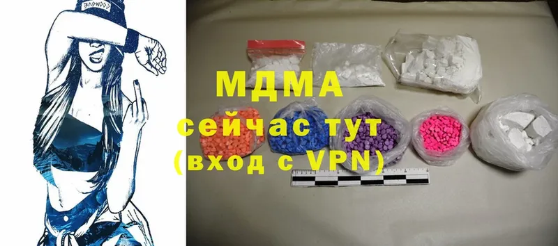 кракен   наркотики  Серпухов  MDMA молли 